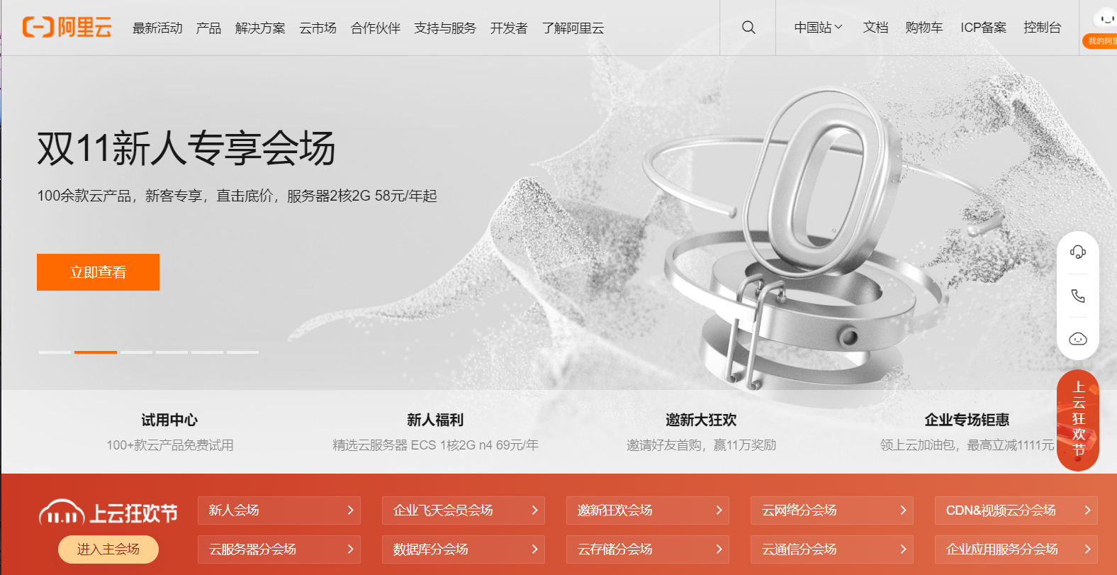 阿里云平台的DataWorks使用教程_阿里云dataworks教程-CSDN博客