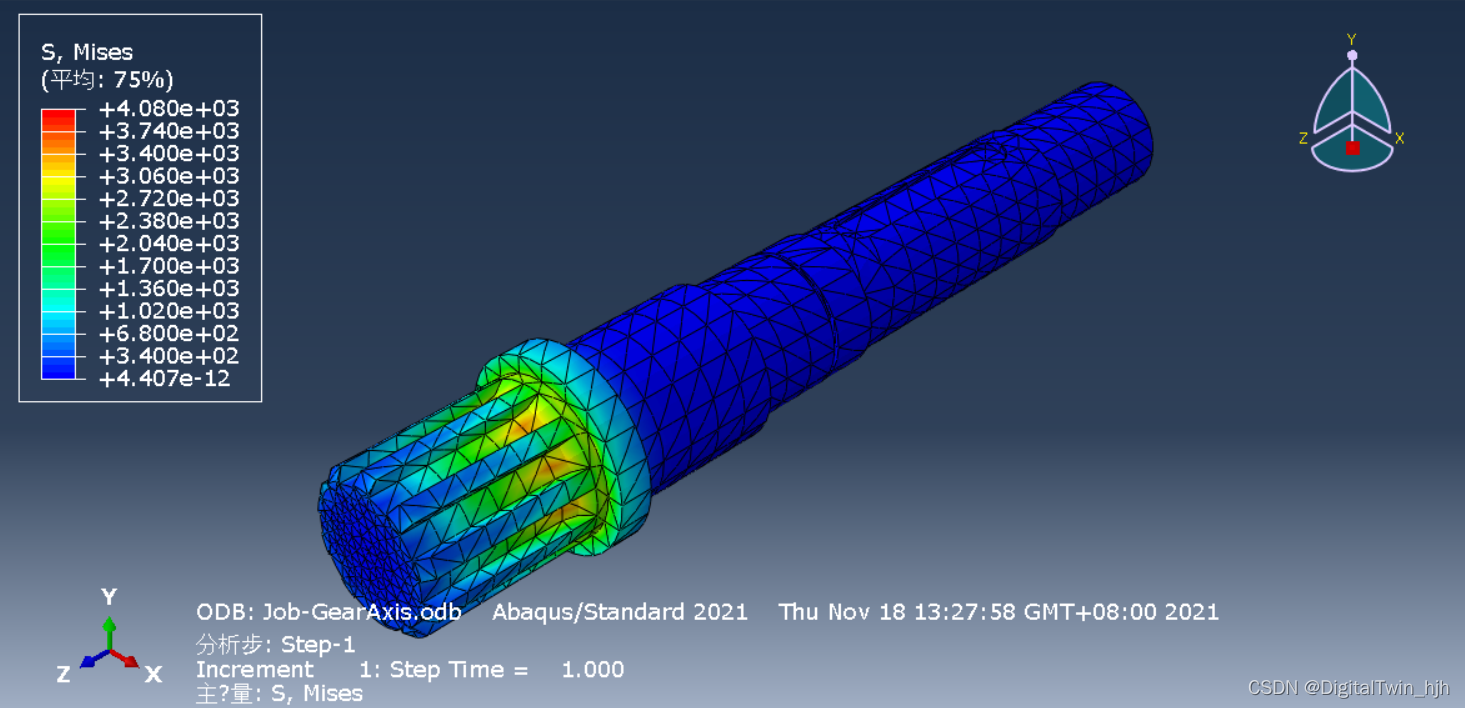 齿轮轴abaqus应力分析结果