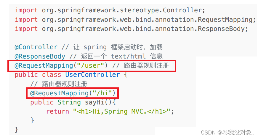 【 初识 Spring MVC 程序开发 】