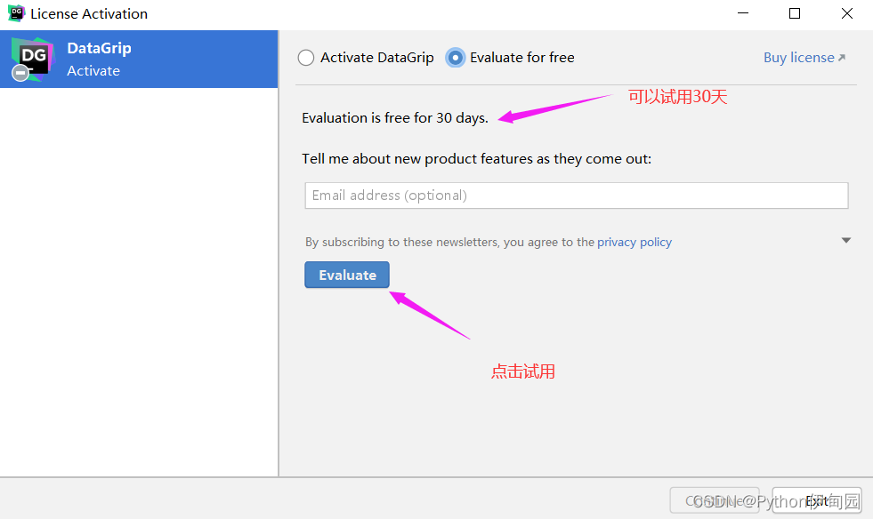 如何安装DG_dg安装教程-CSDN博客