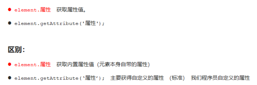 [外链图片转存失败,源站可能有防盗链机制,建议将图片保存下来直接上传(img-Xdz8k4vH-1633090874950)(images/1550915376339.png)]