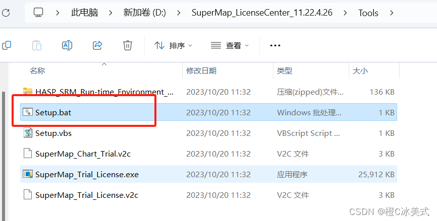 super map安装 b8d57e8ca29c40fd8880c74f178687a5.png
