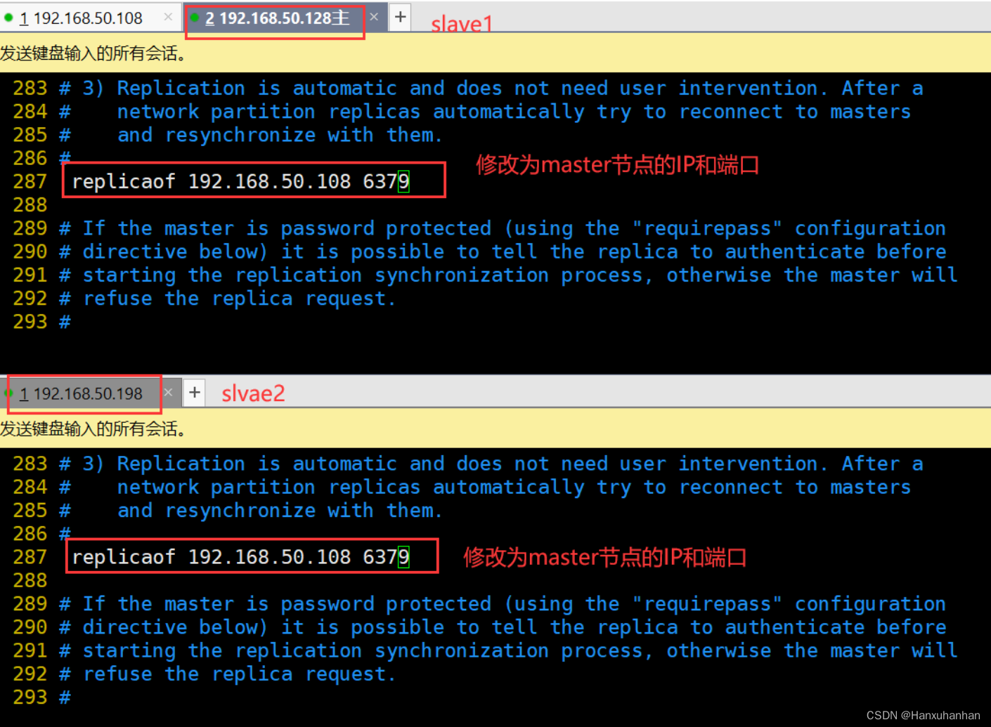 redis 主从复制 哨兵模式 集群 概述及部署