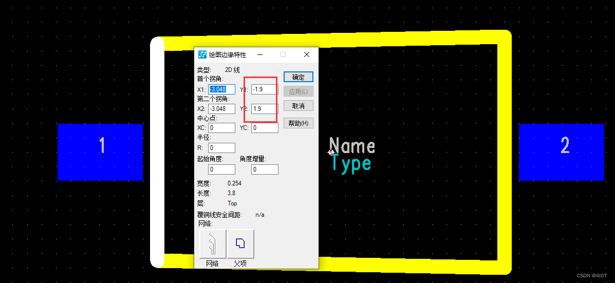 PADS-按键、蜂鸣器、继电器PCB封装设计