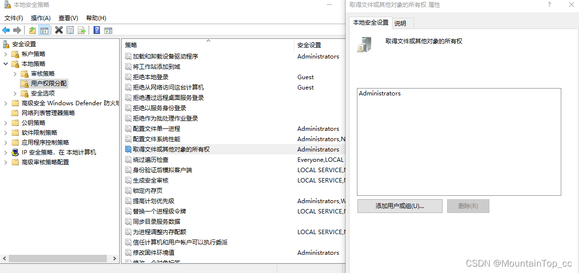 watermark,type_d3F5LXplbmhlaQ,shadow_50,text_Q1NETiBATW91bnRhaW5Ub3BfY2M=,size_20,color_FFFFFF,t_70,g_se,x_16