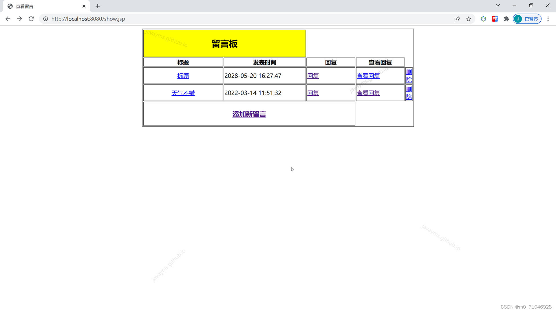 请添加图片描述