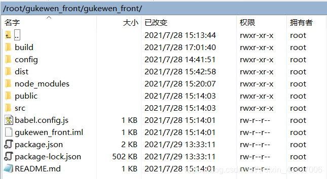 在这里插入图片描述