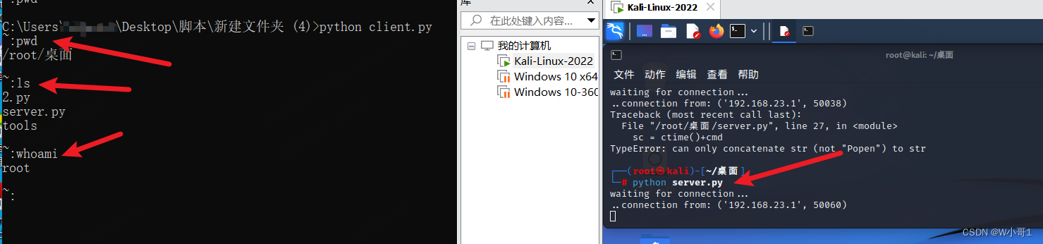 python安全工具开发笔记（四）——python网络编程