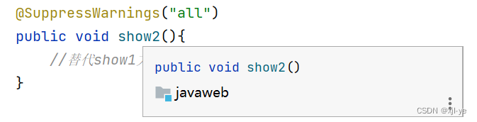 在这里插入图片描述