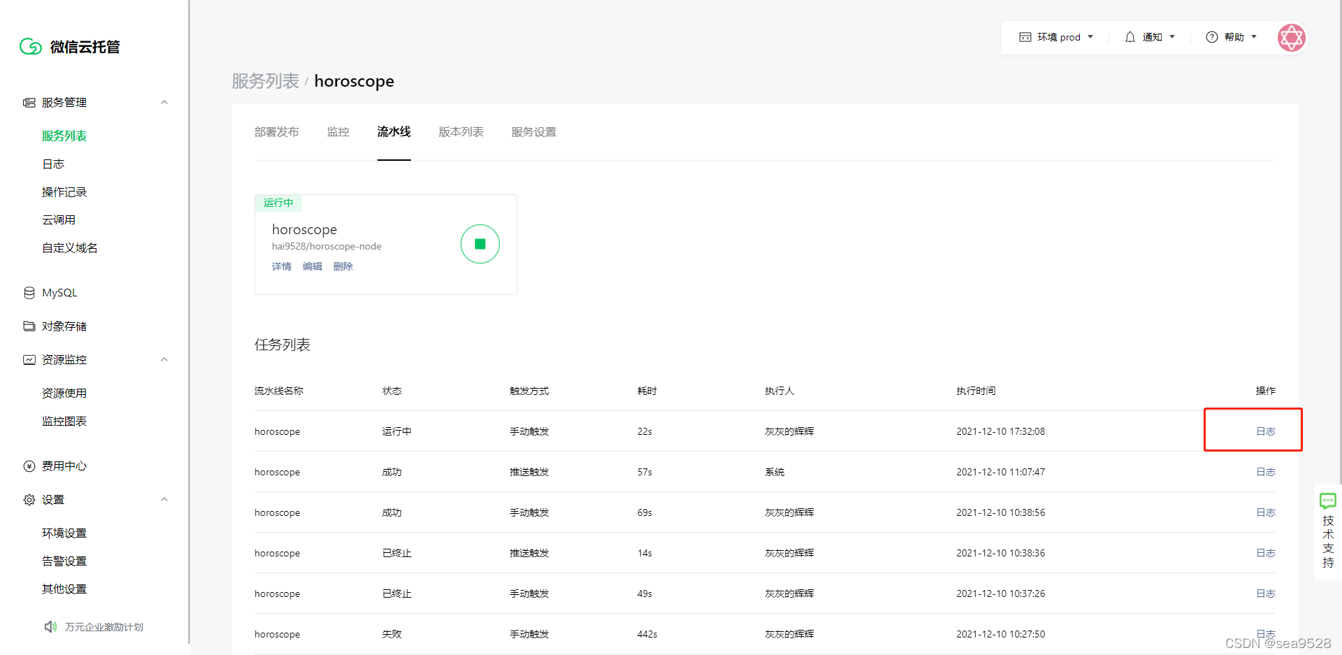 服务器背景
时间(服务器的时间总是不对)「服务器时间是什么」 行业资讯 服务器后台时间(服务器的时间总是不对) 服务器背景
时间(服务器的时间总是不对)「服务器时间是什么」 行业资讯