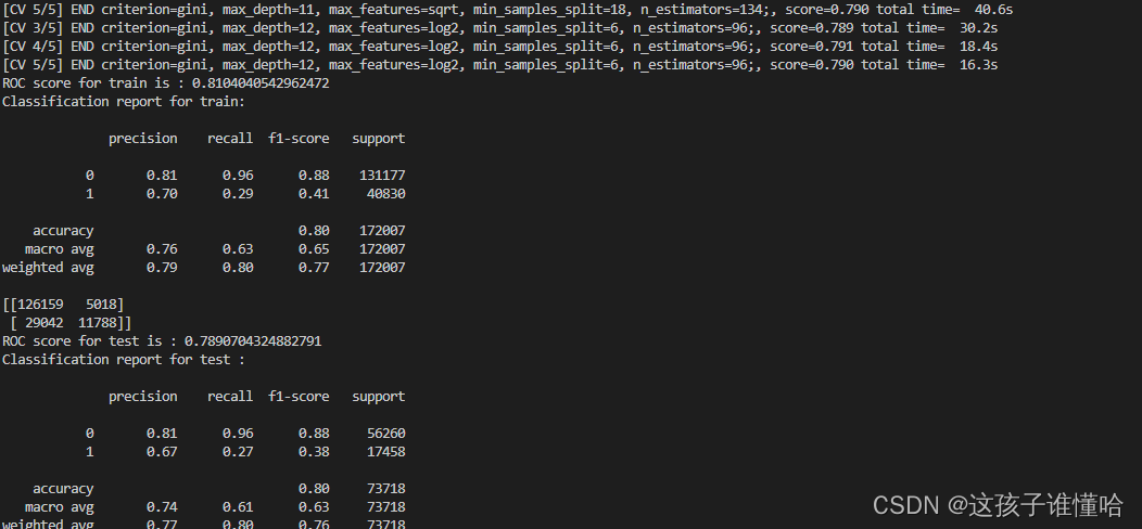 Python实现预测信用卡潜在客户