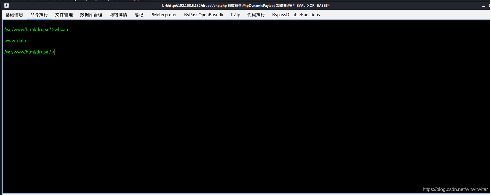 vulnhub靶机 Os-hackNos-1