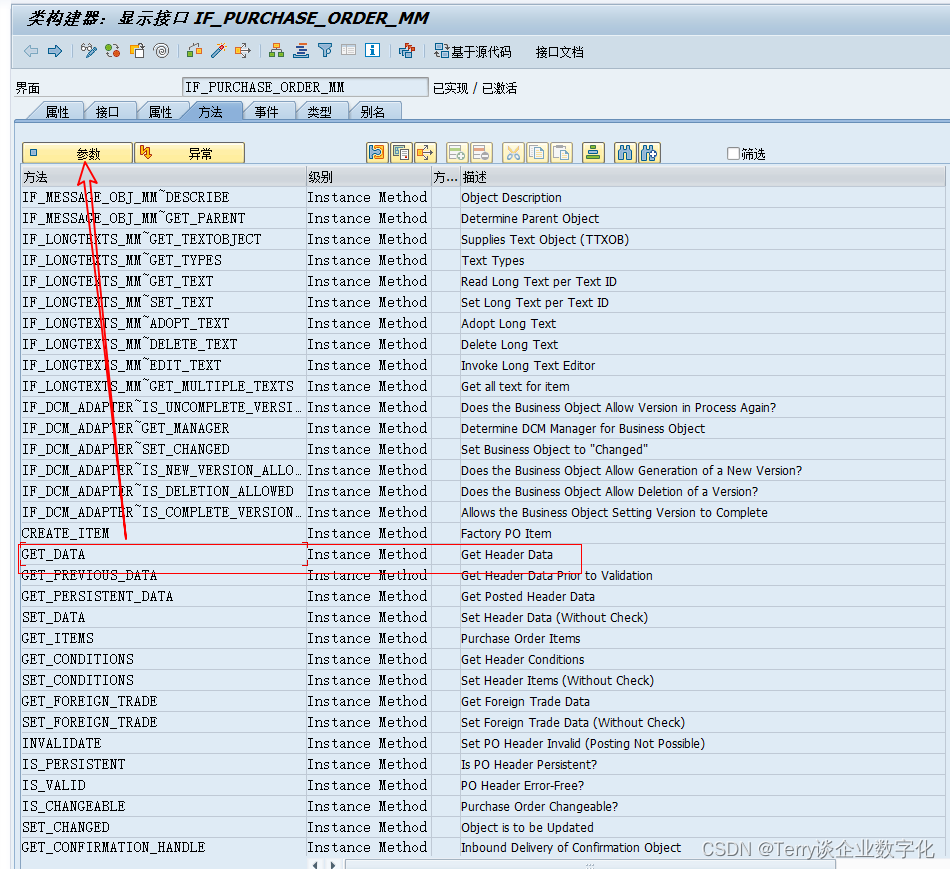 SAP_ABAP_MM_BADI清单案例教程——PO采购订单创建_ME_PROCESS_PO_CUST_ME21N_abap me21n