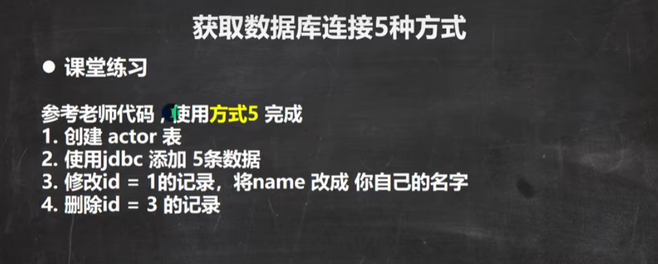 课后作业