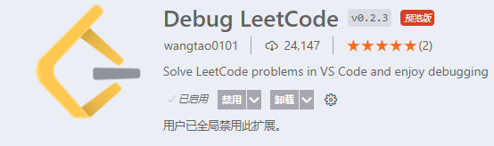 Debug LeetCode