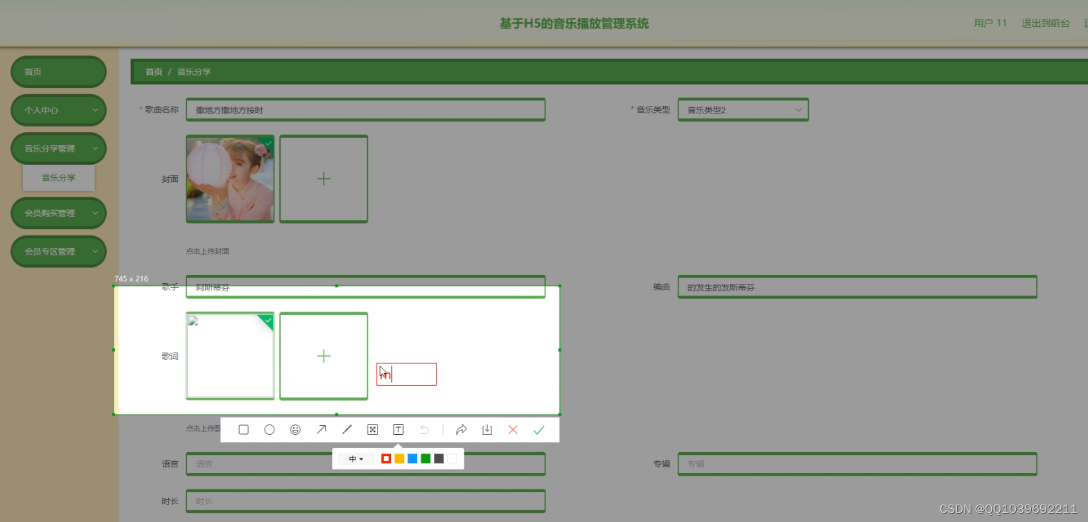 请添加图片描述