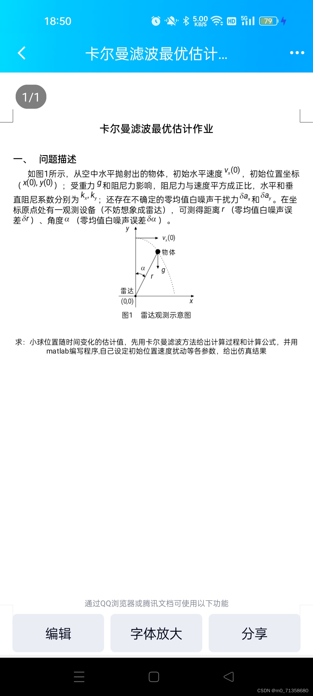 代写matlab代码写   有偿