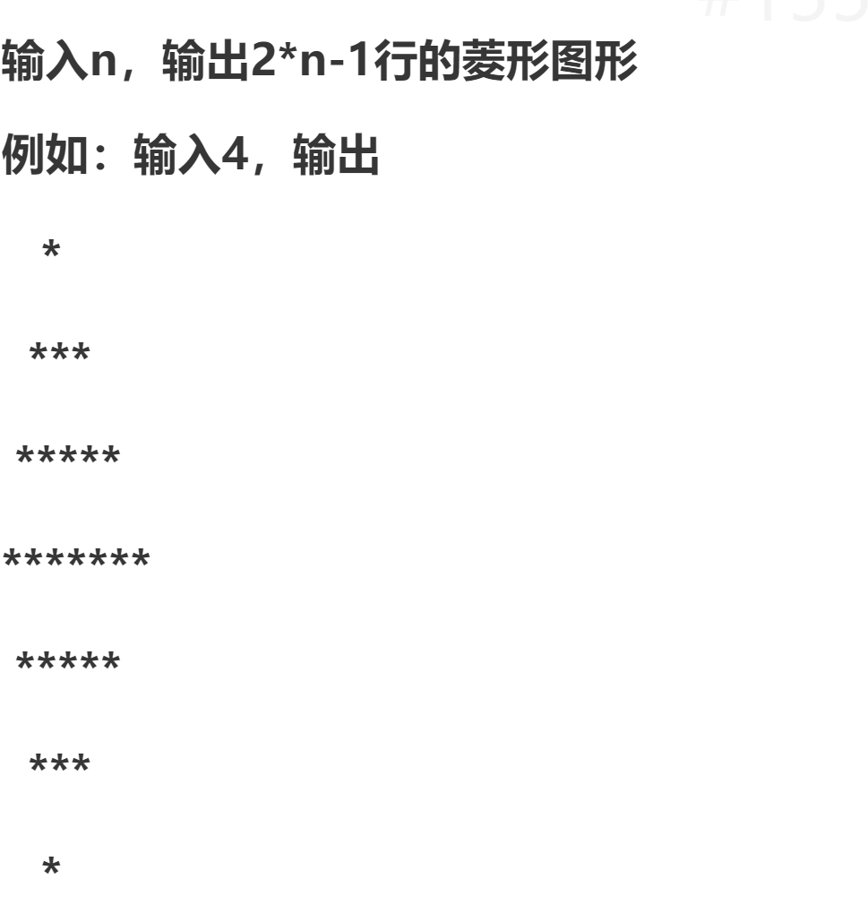 Python123 期末题库