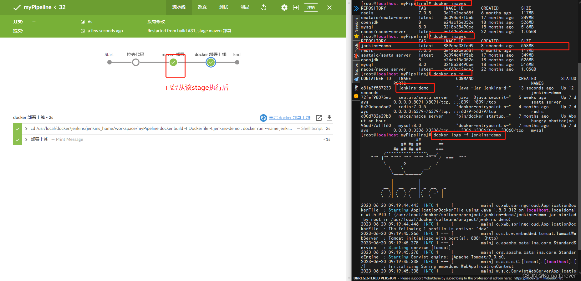 jenkins流水线Pipeline的使用