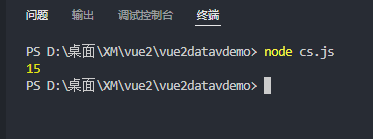 for循环，for...in  for...of  foreach  find  findIndex  filter  map  indexOf  some  every区别