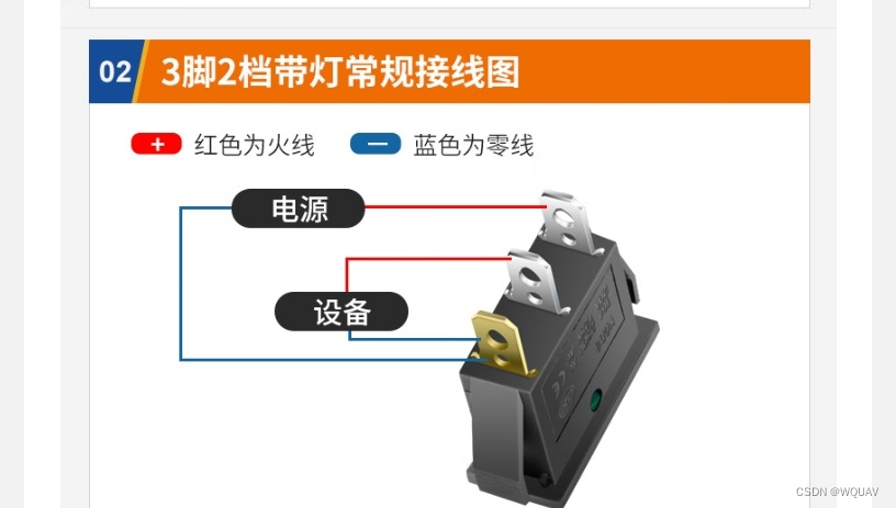 基于APM(PIX）飞控和missionplanner制作遥控无人车-从零搭建自主pix无人车无人坦克