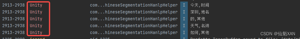Unity Android 之 使用 HanLP 进行句子段落的分词处理（包括词的属性处理）的简单整理