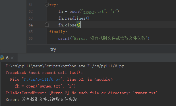 python的文件操作_python文件操作-CSDN博客