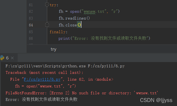 python的文件操作_python文件操作-CSDN博客