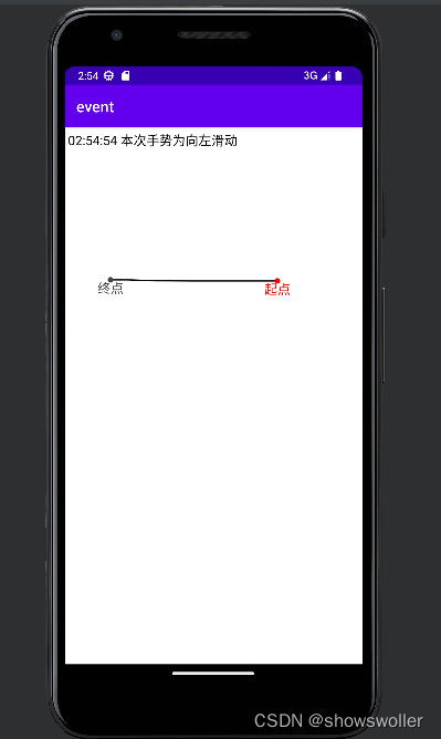 Android App事件交互中区分点击和长按动作以及识别手势滑动方向的讲解及实战（附源码 可直接使用）
