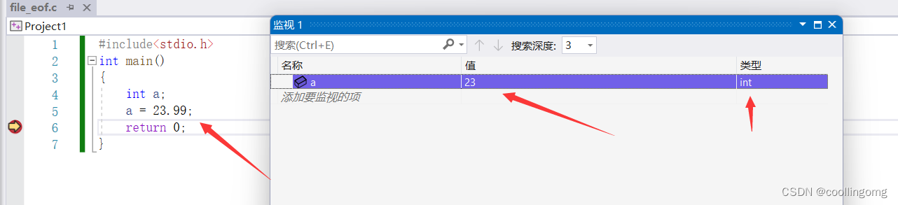 a的观测
