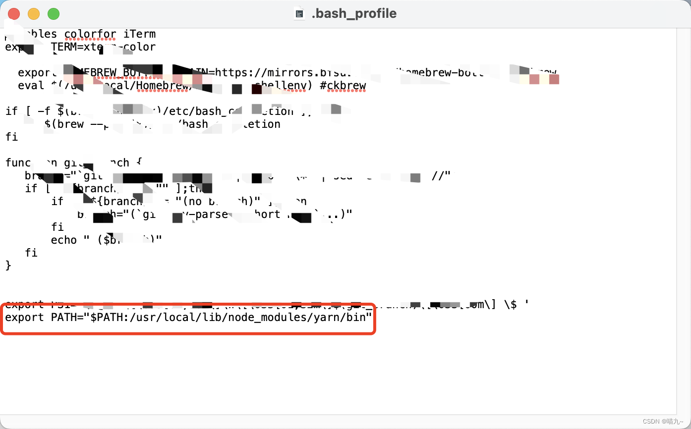 mac-Yarn安装成功但提示 command not found 解决方案