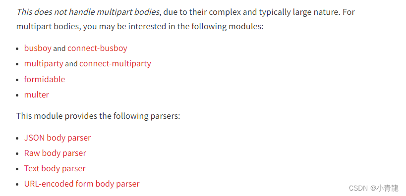 body-parser官网介绍，不支持处理multipart类型的body