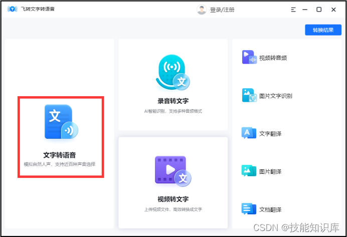 b9213035208f49ecb2d461e929700997.png