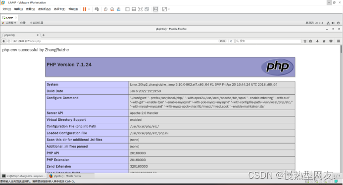 【Linux】源码安装Apache、Mysql、PHP以及LAMP部署验证