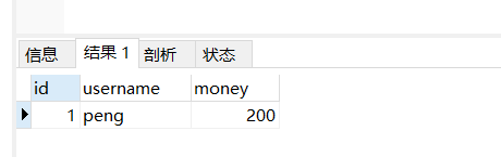 不可重复读1