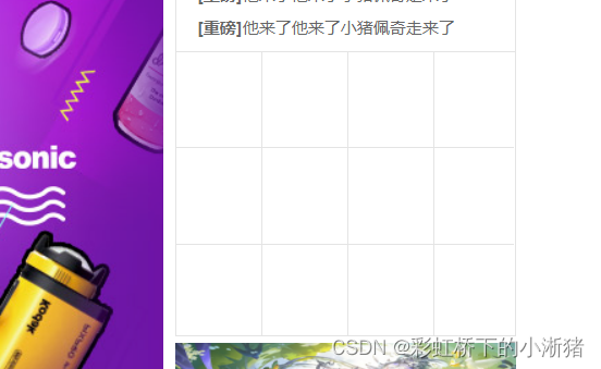 前端HTML、CSS--10（品优购练习）