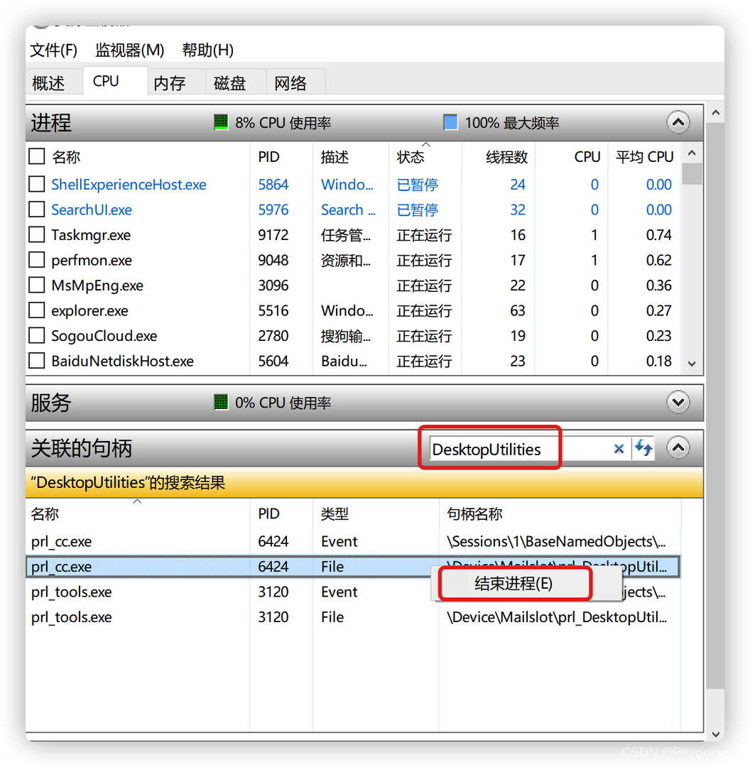 关于Big Sur Parallels Desktop中This copy of Parallels Desktop may not be genuine问题的解决方案