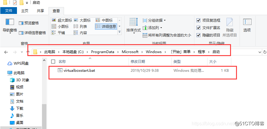 VirtualBox虚拟机安装