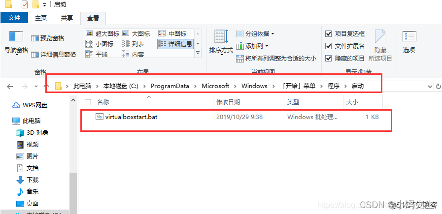 VirtualBox虚拟机安装