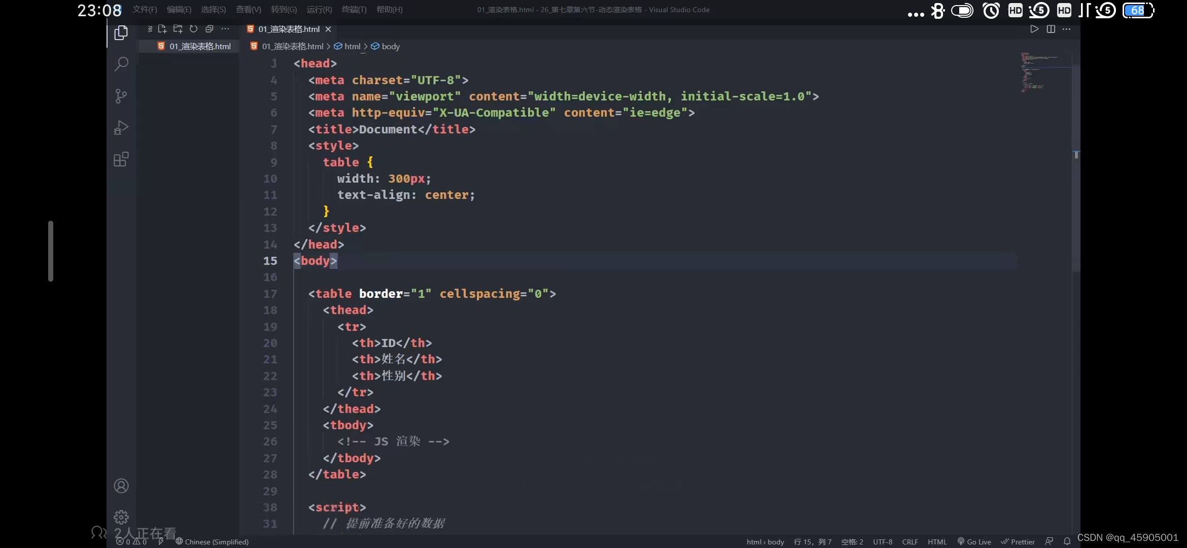 请添加图片描述
