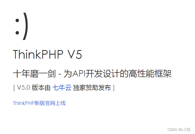 用那种方式安装 ThinkPHP 5.0？