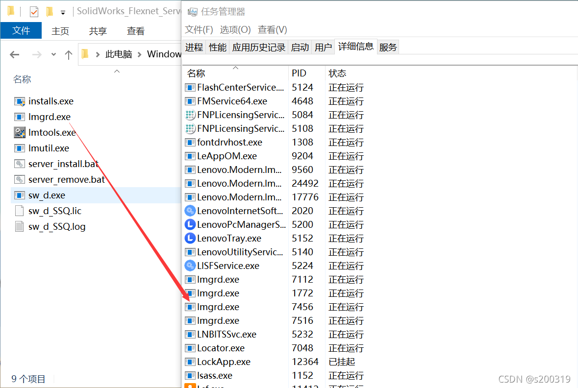 彻底卸载solidworks