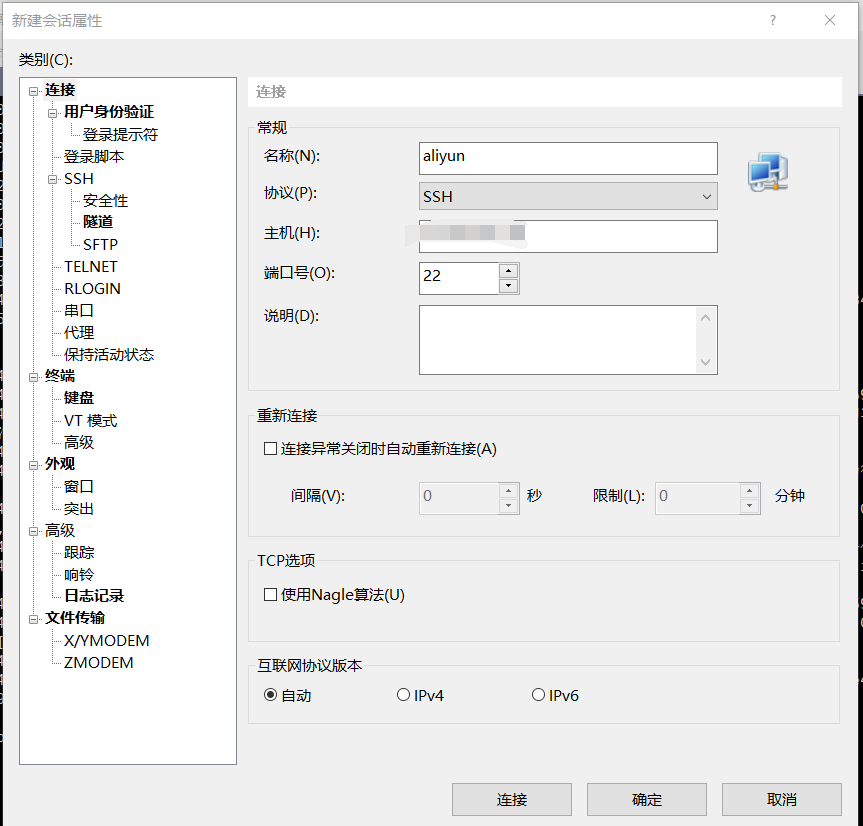 微信怎么换头像详细教学 watermark,type_ZmFuZ3poZW5naGVpdGk,shadow_10,text_aHR0cHM6Ly9ibG9nLmNzZG4ubmV0L3FxXzUyMzQ2MDAw,size_16,color_FFFFFF,t_70