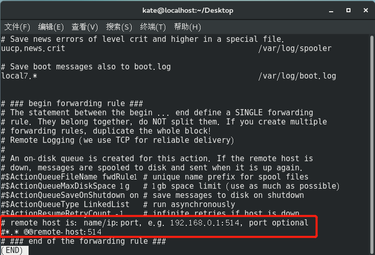 rsyslog日志服务简介