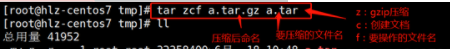 Linux压缩打包命令[亲测有效]_https://bianchenghao6.com/blog__第7张
