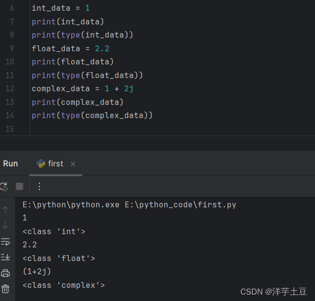 Python前期学习笔记-CSDN博客