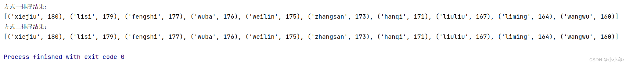 Python根据二维或多维列表的某一列重新排序