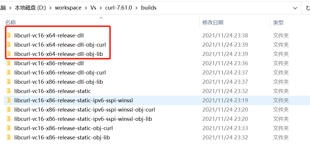 Visual Studio2019使用nmake编译调用libcurl库_vs 2019 nmake-CSDN博客