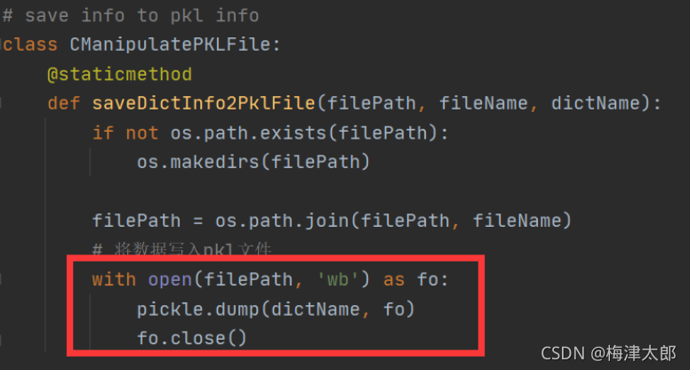 【python】python中存储读取list数据到pkl文件_python中,list可以存为pkl吗-CSDN博客