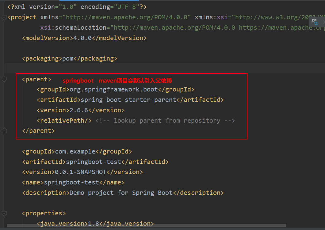 SpringCloud父子maven项目的构建，以及pom文件的继承问题_dependencymanagement type=pom